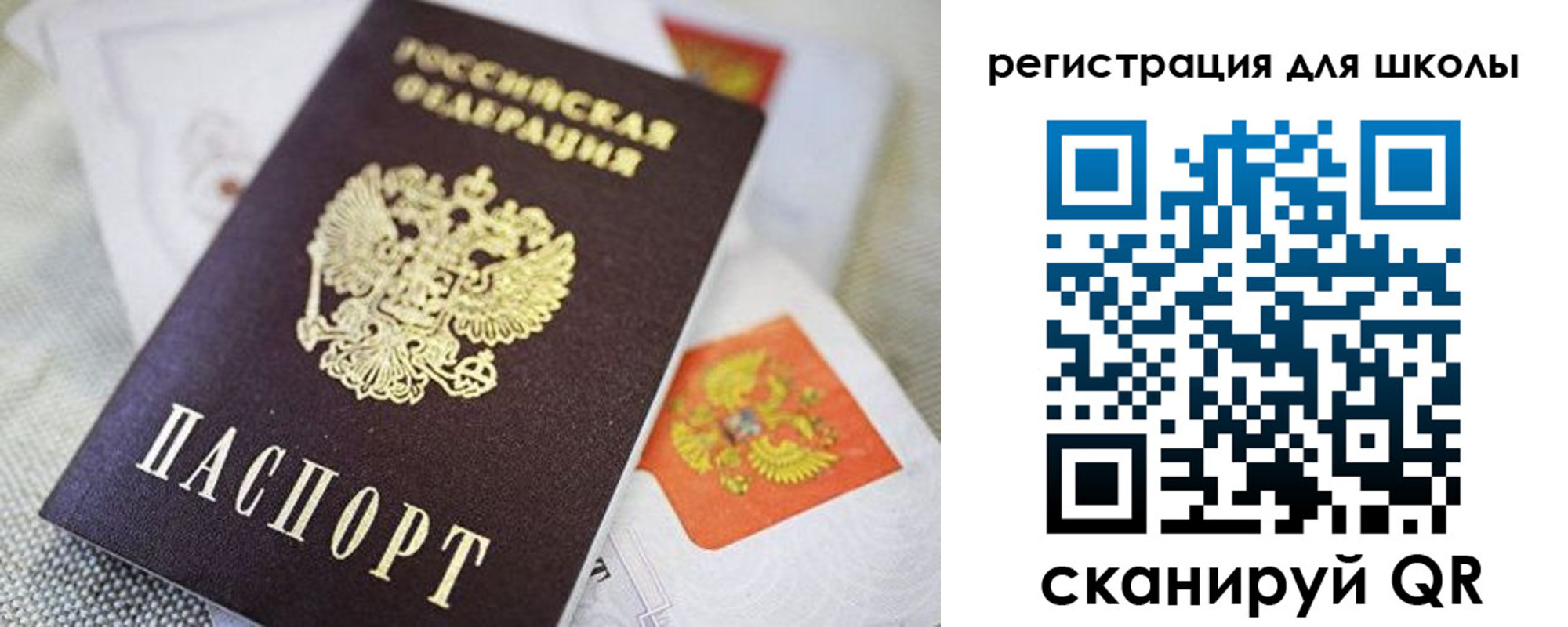 пропишу в квартире в Солнечногорске
